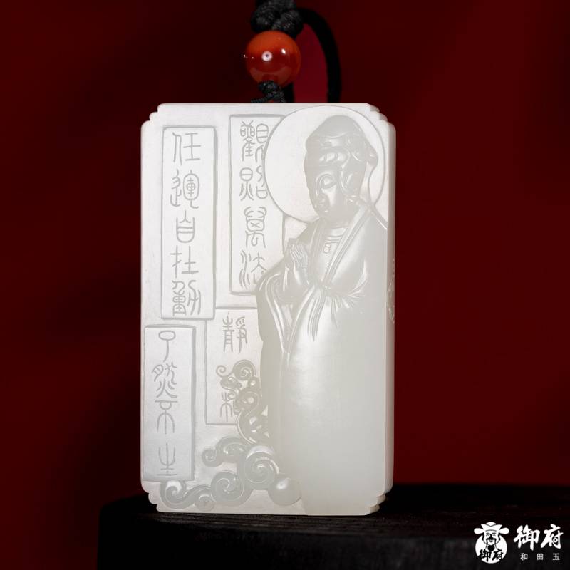 新疆和田玉原毛孔皮白玉籽玉 玉牌 净慧梵音 80克