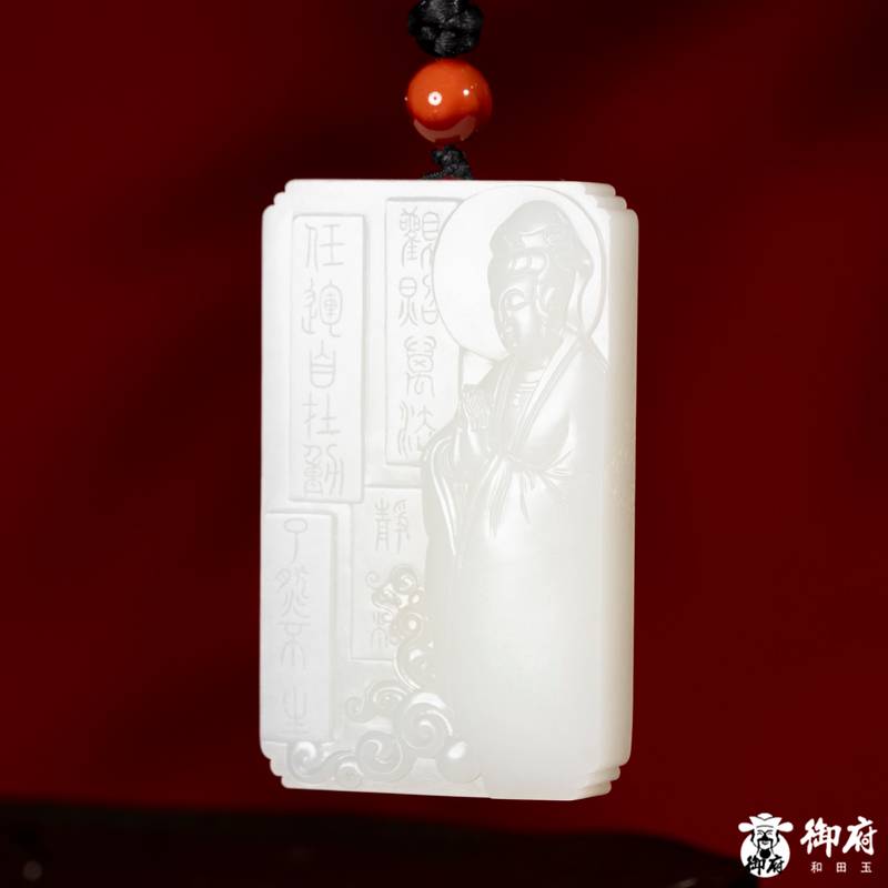 新疆和田玉原毛孔皮白玉籽玉 玉牌 净慧梵音 80克 图片9