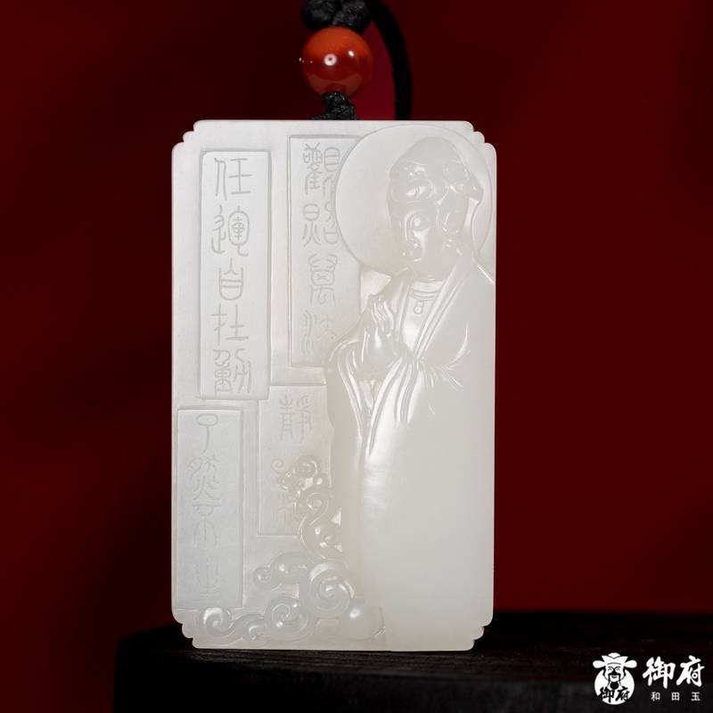新疆和田玉原毛孔皮白玉籽玉 玉牌 净慧梵音 80克 图片8