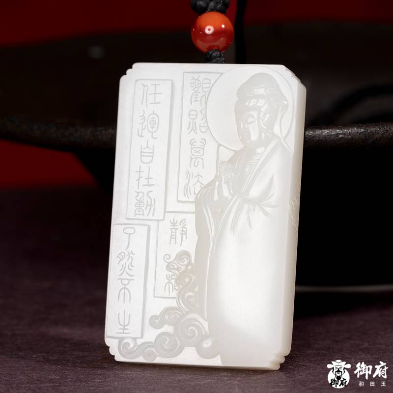 新疆和田玉原毛孔皮白玉籽玉 玉牌 净慧梵音 80克 图片7