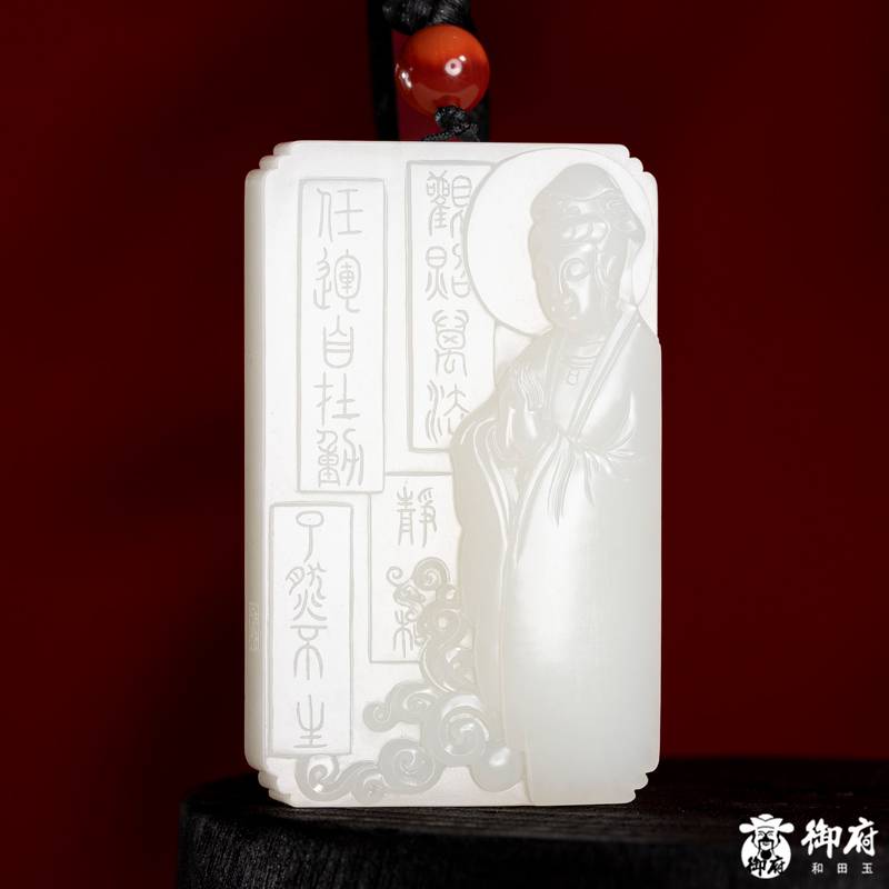 新疆和田玉原毛孔皮白玉籽玉 玉牌 净慧梵音 80克 图片6