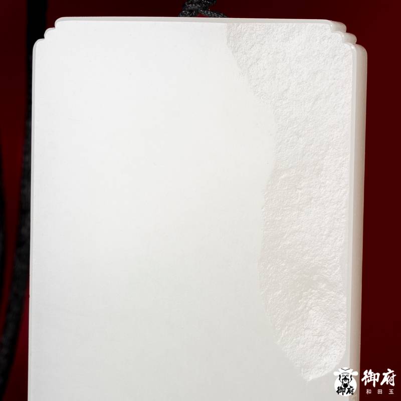 新疆和田玉原毛孔皮白玉籽玉 玉牌 净慧梵音 80克 图片3