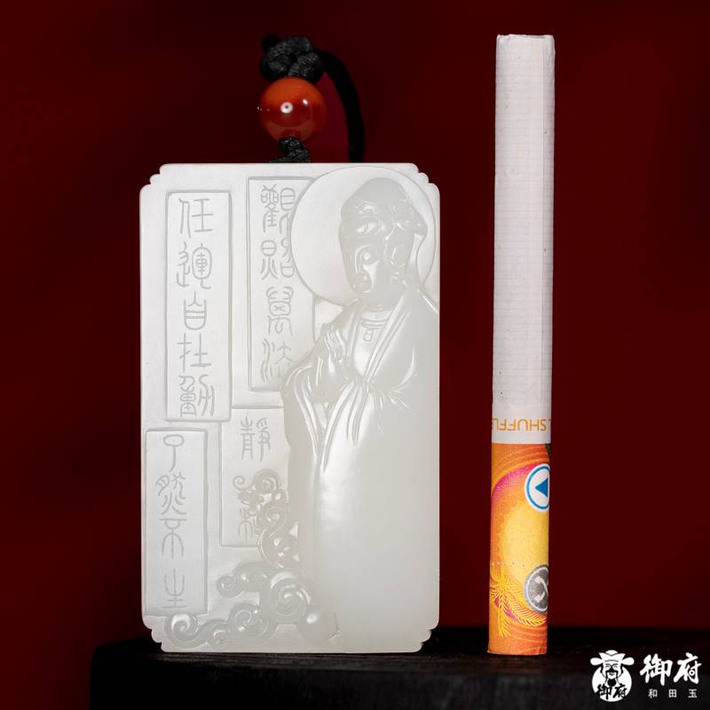 新疆和田玉原毛孔皮白玉籽玉 玉牌 净慧梵音 80克