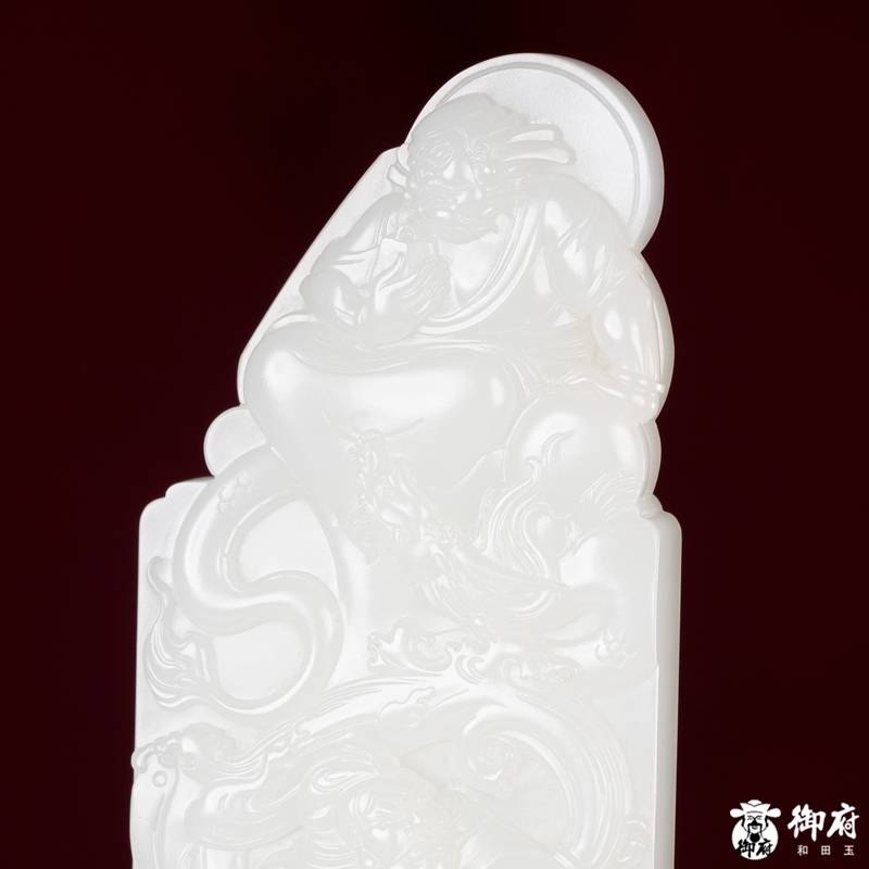 海派玉雕大师付雪飞工作室 重255.8克 新疆和田玉原毛孔皮羊脂白玉籽料摆件 管鲍之交 缩略图6
