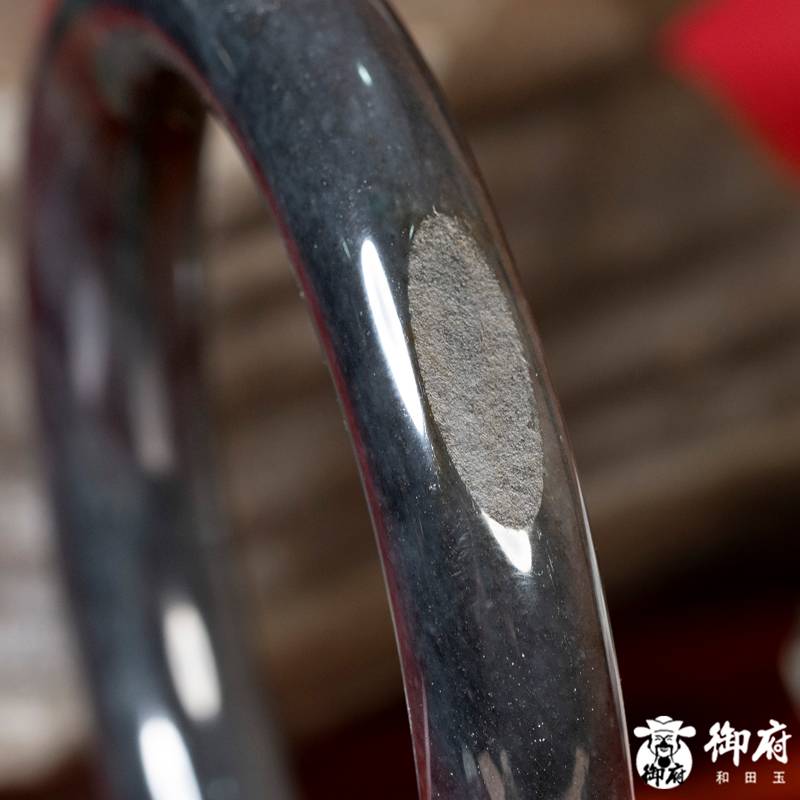 新疆和田玉原毛孔皮青花籽玉福镯 63.5克 内径57mm 图片8
