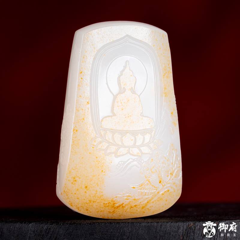 新疆和田玉洒金皮白玉籽料玉牌 空山见禅52.7克 图片2