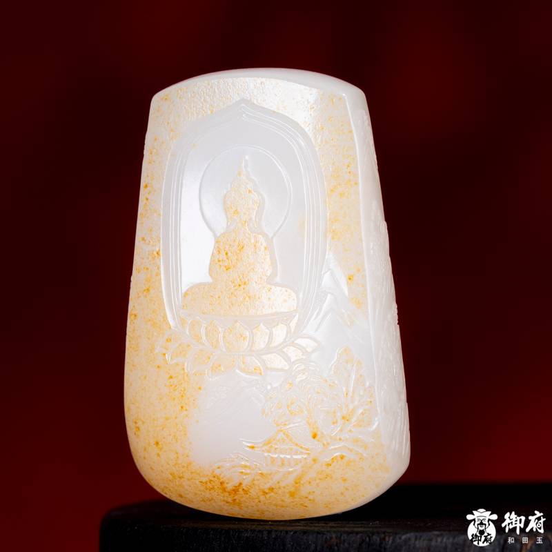 新疆和田玉洒金皮白玉籽料玉牌 空山见禅52.7克 图片3