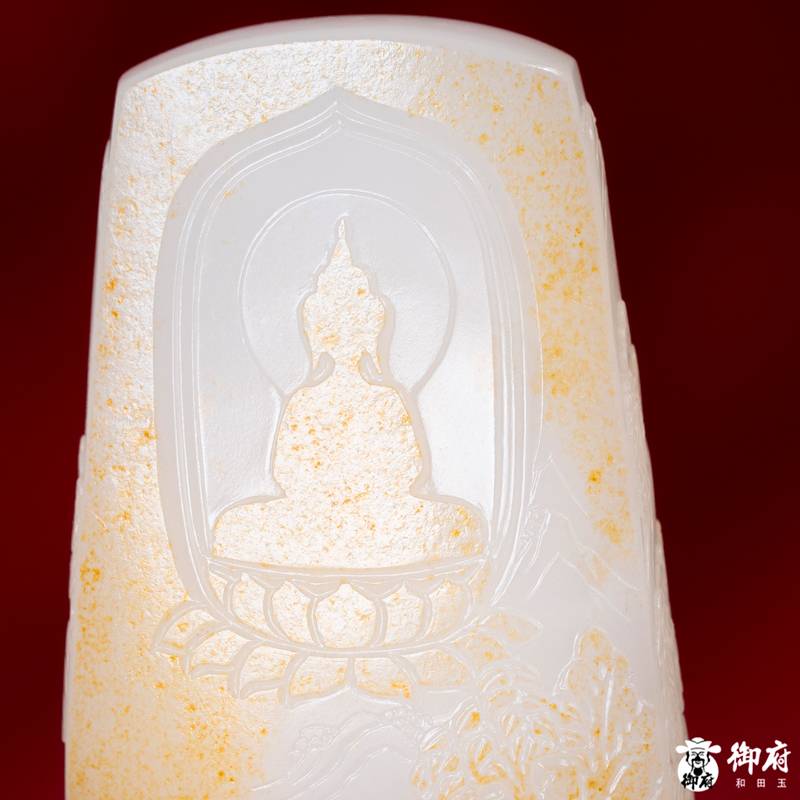 新疆和田玉洒金皮白玉籽料玉牌 空山见禅52.7克 图片4