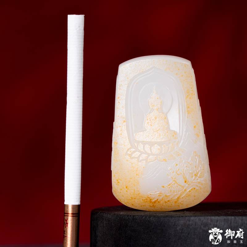新疆和田玉洒金皮白玉籽料玉牌 空山见禅52.7克 图片9