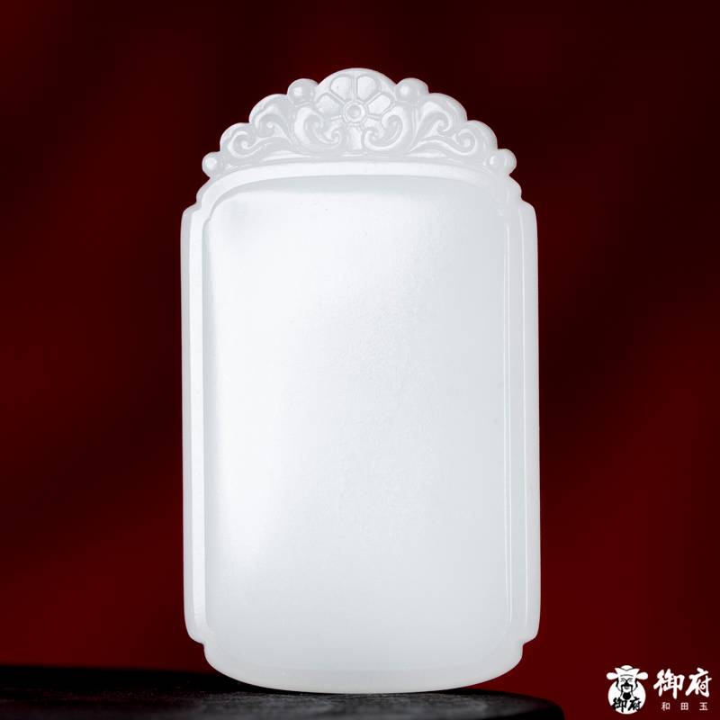 新疆和田玉白玉籽玉玉牌 无事牌 26.6克 图片2