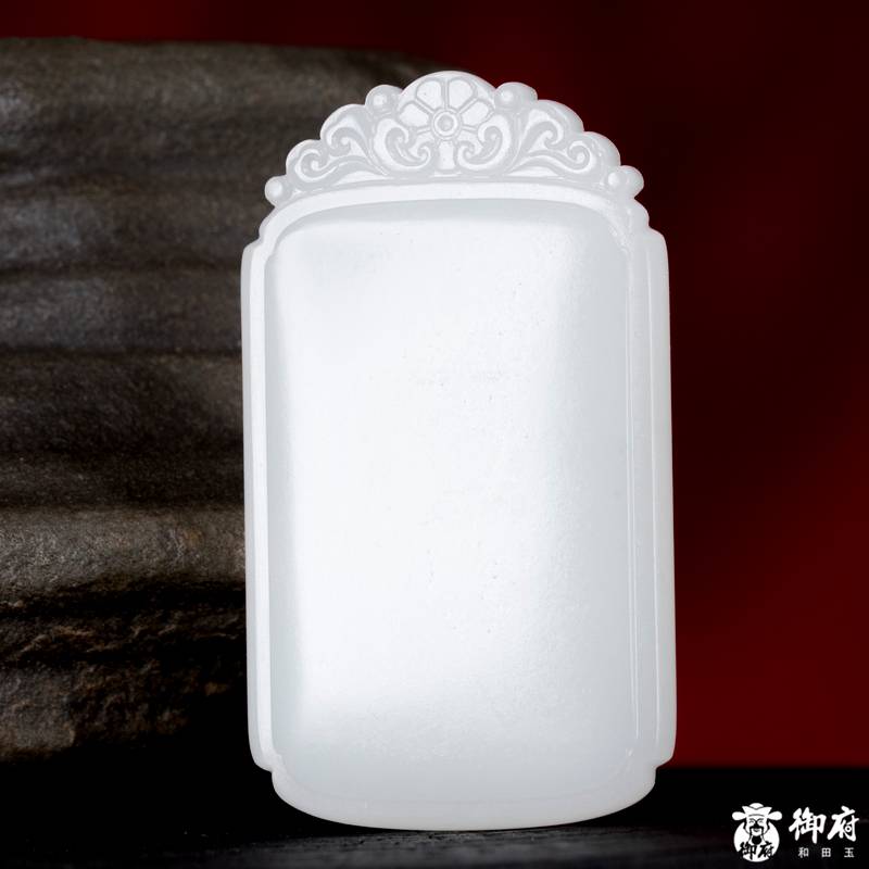 新疆和田玉白玉籽玉玉牌 无事牌 26.6克 图片3