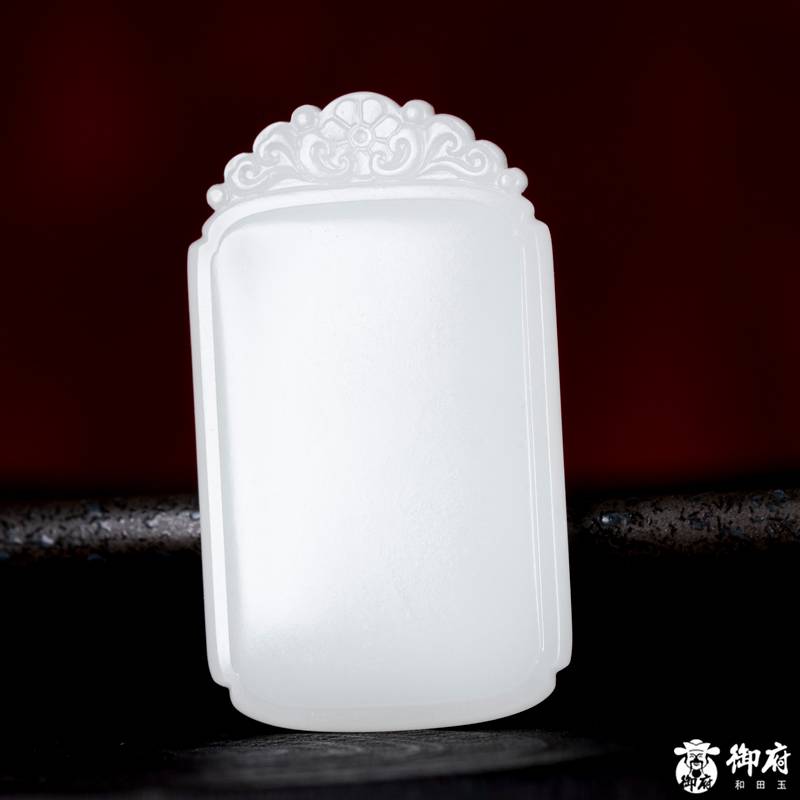 新疆和田玉白玉籽玉玉牌 无事牌 26.6克 图片4
