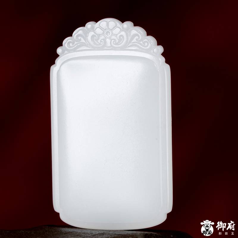 新疆和田玉白玉籽玉玉牌 无事牌 26.6克 图片5