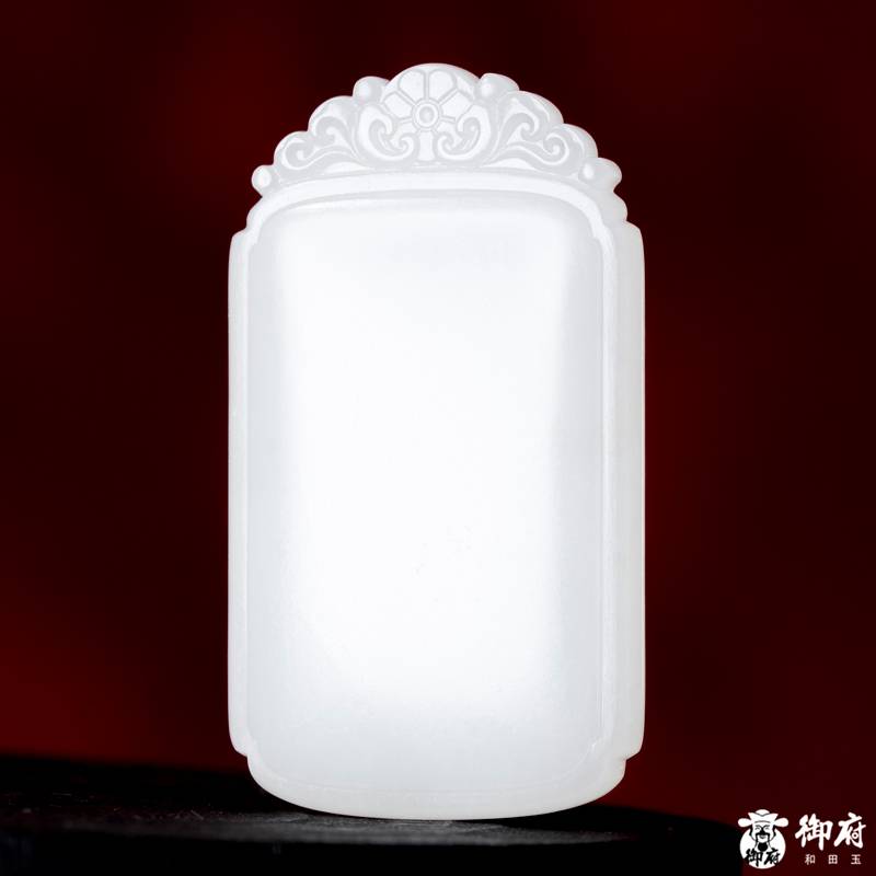 新疆和田玉白玉籽玉玉牌 无事牌 26.6克 图片7