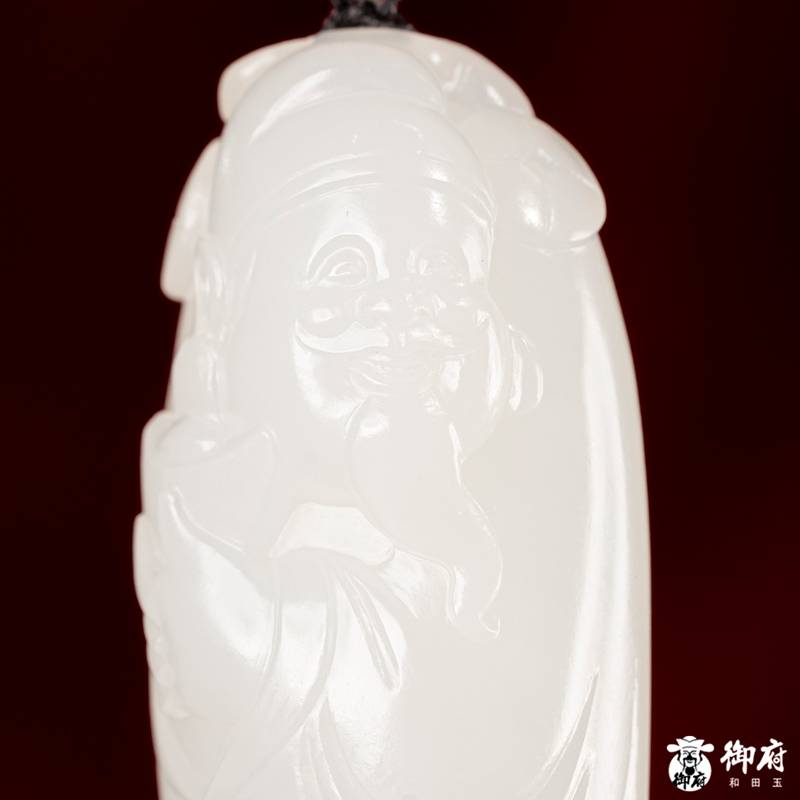 新疆和田玉白玉籽玉挂件 招财纳福 18.6克 图片5