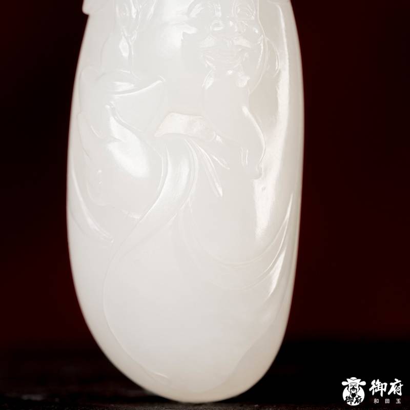 新疆和田玉白玉籽玉挂件 招财纳福 18.6克 图片6