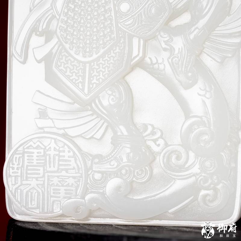 海派玉雕大师付雪飞工作室 重354.2克 新疆和田玉原毛孔皮白玉籽料摆件 韦陀天尊&middot;护法降魔 图片6
