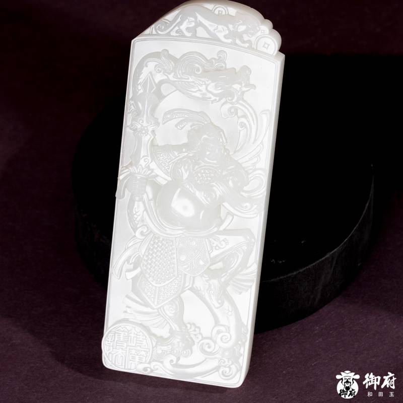 海派玉雕大师付雪飞工作室 重354.2克 新疆和田玉原毛孔皮白玉籽料摆件 韦陀天尊&middot;护法降魔 图片9