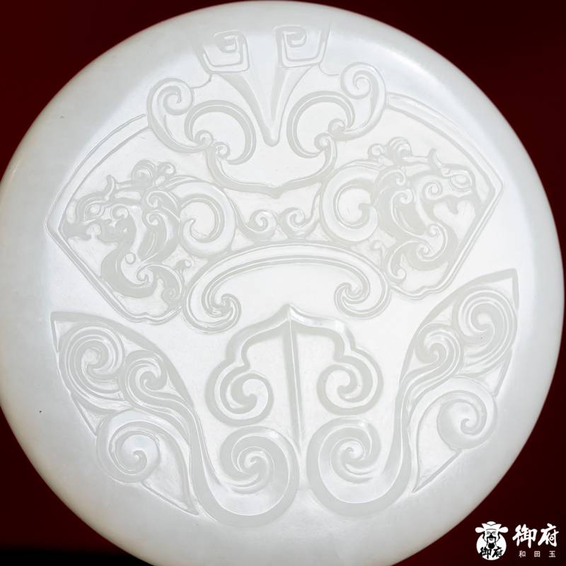 新疆和田玉白玉籽玉挂件 仿古瑞兽 71克 图片6