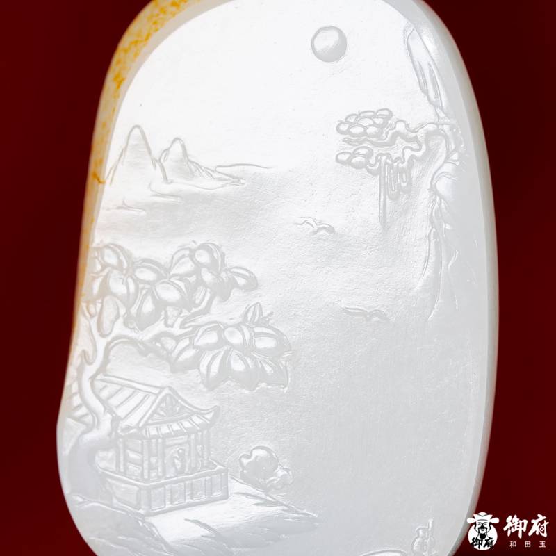 新疆和田玉洒金皮白玉籽玉玉牌 溪山揽胜 37.1克 图片5