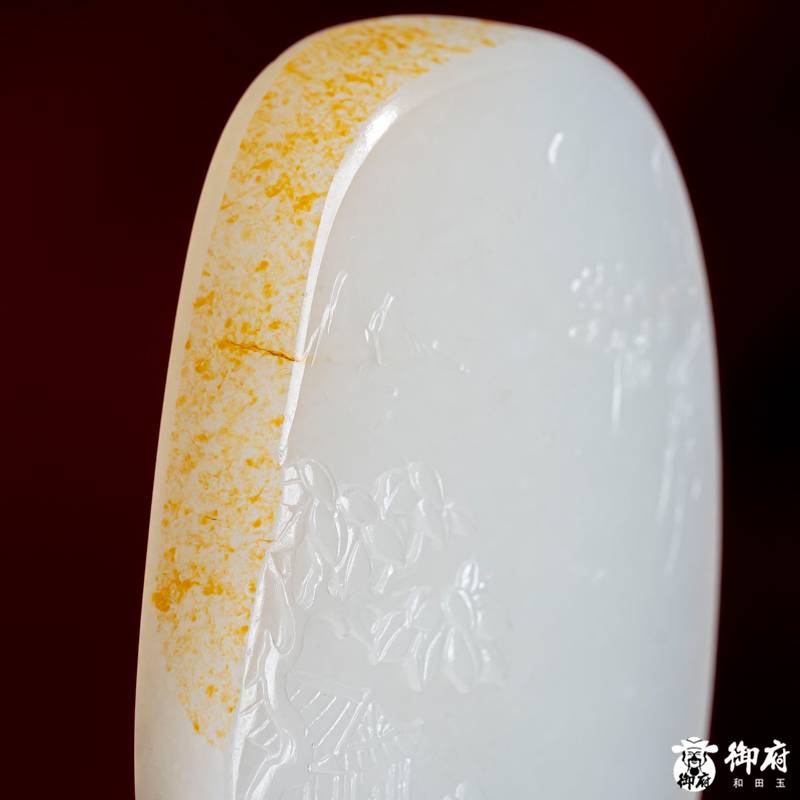 新疆和田玉洒金皮白玉籽玉玉牌 溪山揽胜 37.1克 图片6