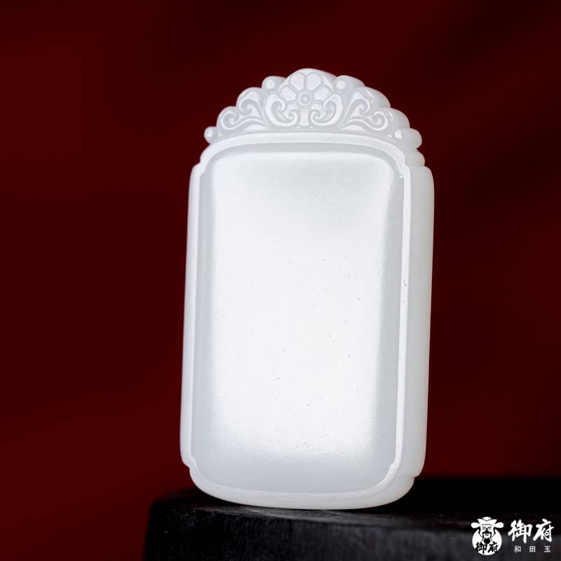 新疆和田玉白玉籽料挂件 平安无事牌 30.7克 图片3
