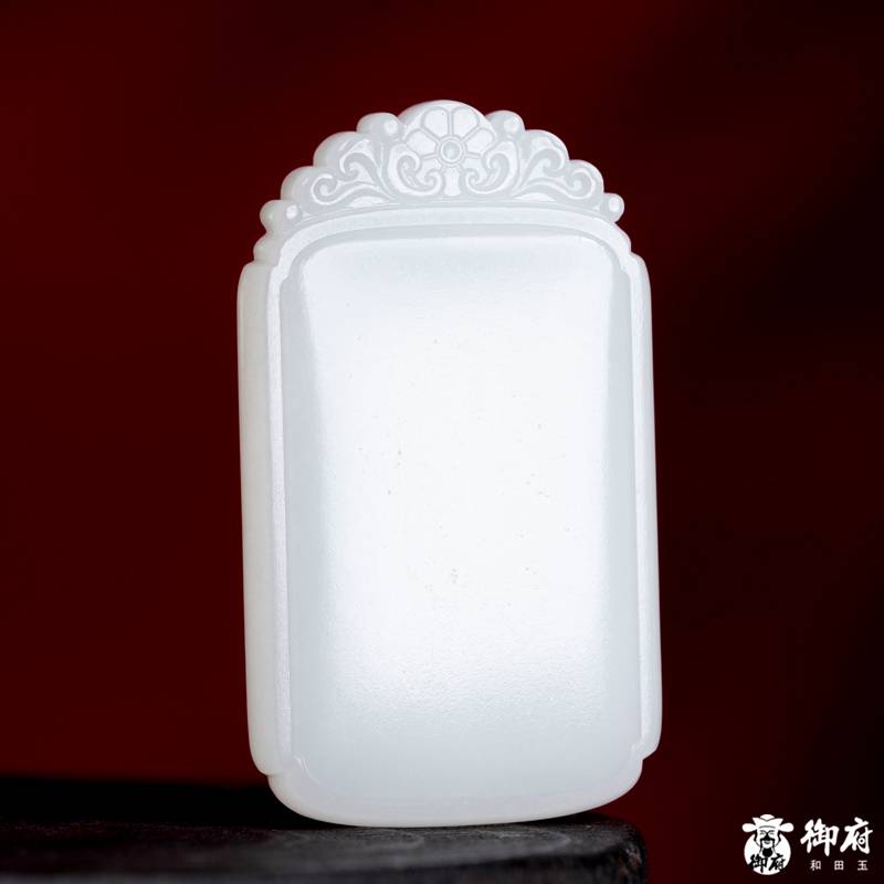 新疆和田玉白玉籽料挂件 平安无事牌 30.7克 图片5