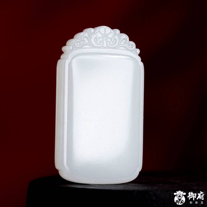 新疆和田玉白玉籽料挂件 平安无事牌 30.7克 图片7
