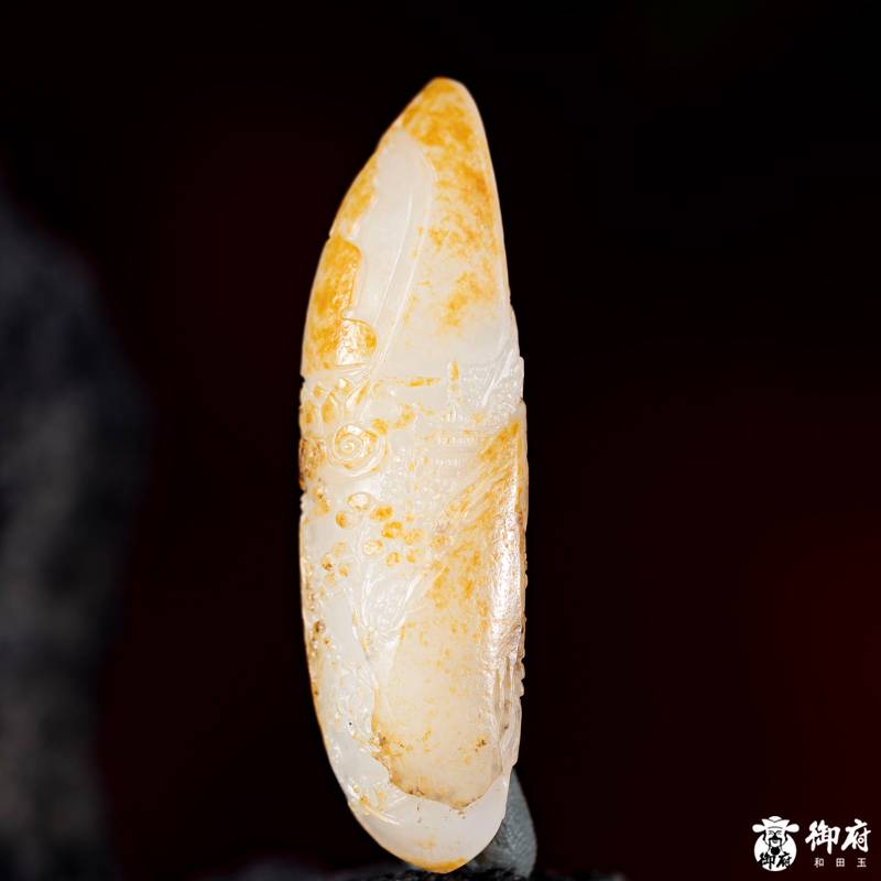 新疆和田玉洒金皮白玉籽玉挂件 无相佛 14.8克 图片6