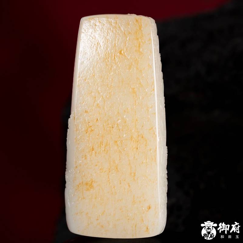 新疆和田玉洒金皮白玉籽玉玉牌 观山悟禅 79.4克 图片7