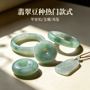 豆种翡翠价格一般多少,为什么这么便宜