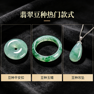 1000元能买到什么样的翡翠,新手入门推荐