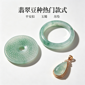 1000元能买到什么样的翡翠,新手入门推荐