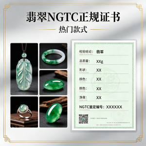 翡翠鉴定机构怎么选，认准CMA和CNAS标志更靠谱