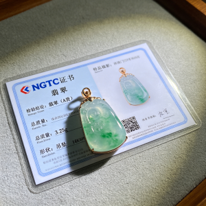 翡翠假证书怎么辨别,看钢印和官网域名是关键