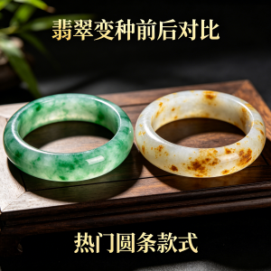 翡翠手镯越戴越黄怎么回事,人体分泌物氧化需定期清洁