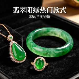 豆种翡翠价格一般多少,为什么这么便宜