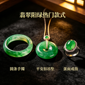 帝王绿翡翠价格为什么这么高,一克值多少钱