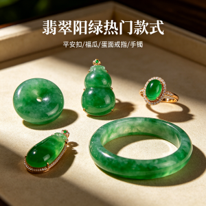 帝王绿翡翠价格为什么这么高,一克值多少钱