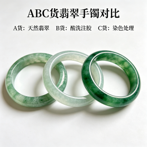 翡翠 B 货敲击声怎么听,金属棒轻敲音调沉闷短促是特征