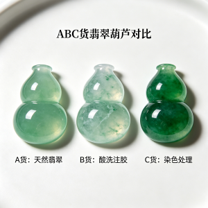 翡翠密度测试能判断B货吗，低于 3.33 需警惕处理货