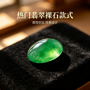 翡翠镶嵌封底影响种水判断吗,开盖查验厚度和内部结构最准