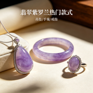 紫罗兰翡翠见光死怎么破，选择色浓种好的才能保色不踩坑