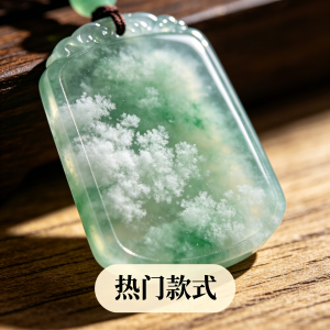 翡翠棉絮影响价格吗,棉多就不值钱吗