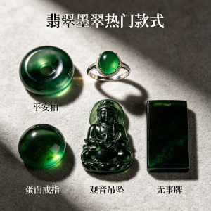 墨翠价格,黑色翡翠值钱吗