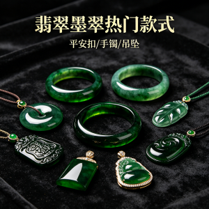 翡翠袖扣选什么颜色配西装，深色墨翠配银边更沉稳