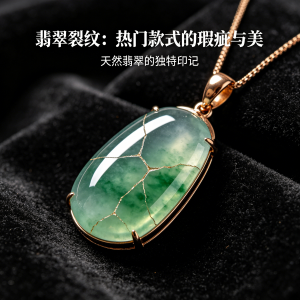 翡翠裂纹和石纹怎么分，透光观察和指甲触感判断