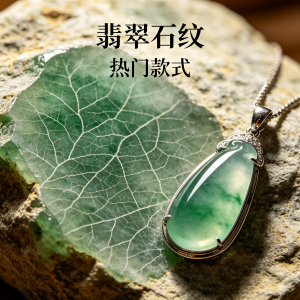 翡翠石纹和裂纹价格差多少,怎么区分